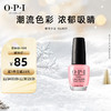 O·P·I OPI指甲油15ml节日礼物