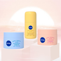 88VIP：NIVEA 妮维雅 豆蔻身体乳磨砂膏旅行装嫩肤滋润去角质沐浴清洁补水保湿