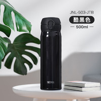 THERMOS 膳魔师 JNL-502 保温杯 500ml