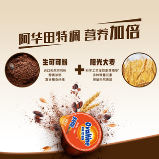 88VIP：Ovaltine 阿华田 生可可粉 10g*10颗 无蔗糖 生酮代餐 烘焙巧克力冲饮