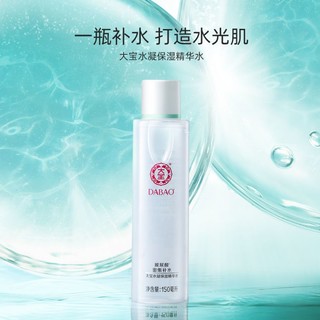 88VIP：Dabao 大宝 水凝保湿补水柔肤水套装爽肤水化妆水深度150ml*4瓶化妆品