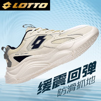 lotto 乐途 男款休闲运动鞋 8886