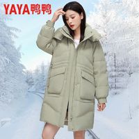 百亿补贴：YAYA 鸭鸭羽绒服 鸭鸭2023秋冬新款多巴胺女中长款收腰大口袋休闲保暖可脱卸羽绒服