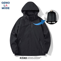 GENIOLAMODE 森马集团 男士三合一保暖夹克