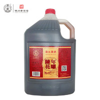 浙一家 陈年花雕酒 5L 11度 干型