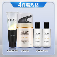 88VIP：OLAY 玉兰油 多效霜4件套套装护肤补水保湿滋润修护