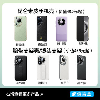 闪魔手机壳盲盒适用苹果15Pro手机套iPhone14ProMax华为ura70防摔Mate60Pro小米14pro荣耀magic6磁吸外壳