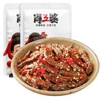 肖三婆 四川冷吃牛肉 120g*2袋 麻辣味