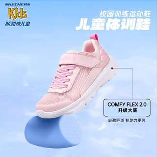 SKECHERS 斯凯奇 童鞋儿童运动鞋新款夏季透气男女童小白鞋319300L 女童/粉红色/LPK 30码