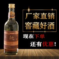 破损包赔二曲20载岁月窖藏浓头酱尾53度白酒 泡酒酒水批发