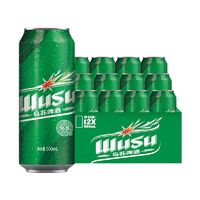 WUSU 乌苏啤酒 夺命大乌苏啤酒500ml*12罐绿乌苏高度烈性新鲜瓶装整箱