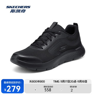 SKECHERS 斯凯奇 2024男子轻量缓震健步鞋舒适柔软休闲运动鞋