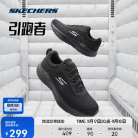 SKECHERS 斯凯奇 男款跑步鞋 100042730708