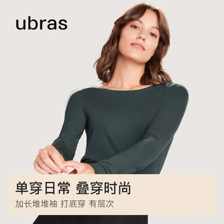 ubras【特惠】一字领堆堆袖轻暖肌底打底上衣百搭柔软内搭打底衣女 雪松色 均码