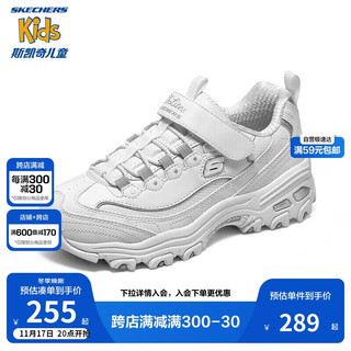 SKECHERS 斯凯奇 童鞋老爹鞋秋冬儿童女童运动鞋大童透气跑鞋熊猫鞋302526L