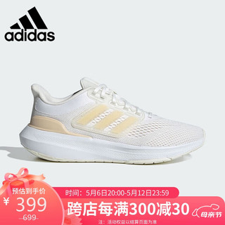 阿迪达斯 （adidas）舒适耐磨透气运动鞋跑步休闲鞋IE0725  3.5码36码