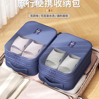 千奇坊 旅行鞋子收纳袋行李箱出差旅游装鞋子神器拖鞋鞋包收纳包便携鞋袋