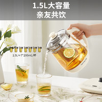 Joyoung 九阳 养生壶 1.5L煮茶壶煮茶器 玻璃花茶壶 316不锈钢烧水壶电热水壶 K15D-WY301