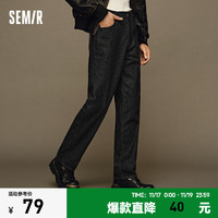 Semir 森马 牛仔裤男冬季磨毛舒适长裤显腿长潮宽松直筒裤子 牛仔黑98302 30