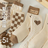 FitonTon5双装袜子女袜冬季中筒袜加厚保暖地板袜复古百搭长袜24年