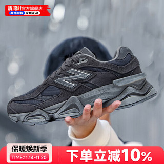 new balance 官网男鞋女鞋 9060系列小象蹄潮流复古拼接翻毛皮运动休闲鞋 U9060SG/深灰色 38.5