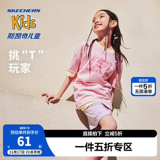 SKECHERS 斯凯奇 童装儿童短袖T恤男童女童针织衫印花棉质短T恤L222K064 大logo款/淑女粉/013W 150cm