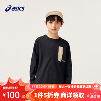 ASICS 亚瑟士 童装中大童中性款长袖针织T恤2024秋日常时尚长袖T恤333241003061