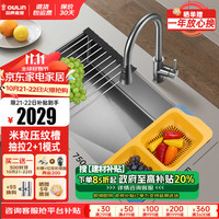 欧琳厨房水槽大单槽 米粒纹纳米洗菜盆一体盆单槽手工槽洗菜池9145HM