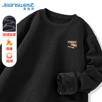 JEANSWEST 真维斯 男士加绒卫衣秋冬款重磅华夫格高级感保暖上衣男生宽松大码外套