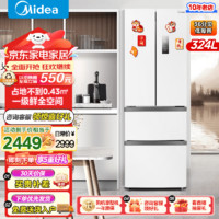 Midea 美的 340一级能效双变频法式多门四开门