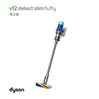 88VIP：dyson 戴森 V12 Detect Slim Fluffy无绳吸尘器除螨激光显尘大吸力