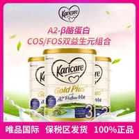 Karicare 可瑞康 金装A2蛋白幼儿配方奶粉3段1岁及以上900g*3罐组合装