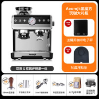 Aeomjk 7020黑魔方双泵双锅炉咖啡机意式半全自动家用小型研磨一体