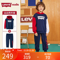 Levi's李维斯男童套装秋冬儿童连帽卫衣长裤两件套加绒 深靛蓝 140/68(S)