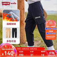 Levi's李维斯童装冬季男童工装裤儿童加绒梭织长裤 黑美人 130/56(7)