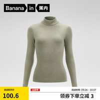 蕉内【周冬雨同款】轻热皮501+女士薄暖肌底衣保暖内衣上衣秋衣打底衫 【周冬雨同款】洛绿 L