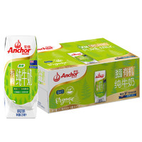 Anchor 安佳 新西兰原装进口 有机脱脂纯牛奶250ml*24整箱装