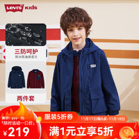 Levi's 李维斯 童装秋季新款儿童二合一摇粒绒风衣外套 深靛蓝 130/64(7)