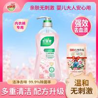 Kispa 好爸爸 内衣裤专用洗衣液 950g 樱花香