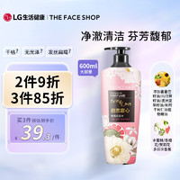 THE FACE SHOP 初恋甜心 香水洗发水 600ml