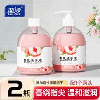 Lam Pure 蓝漂 香氛洗手液蜜蜜白桃香型洗手清洁液家用配1个泵头