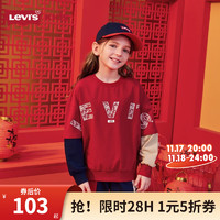 Levi's 李维斯 童装男童套头无帽卫衣2024春秋新款儿童保暖上衣 辣椒红 110/52