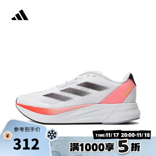 adidas 阿迪达斯 DURAMO SPEED M 男款跑步鞋 IF1205