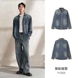 Semir 森马 男士长袖衬衫 10-9524105105