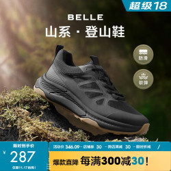 belle百丽户外休闲运动鞋男鞋秋冬季山系登山鞋8db01dm3黑色单里39