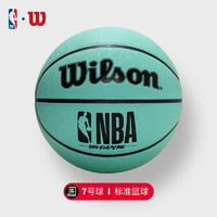 88VIP：Wilson 威尔胜 DRV ENDURE 标准7号篮球 WTB9001IB07CN