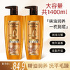 L'OREAL PARIS 欧莱雅精油润养洗发水护发素洗护套装柔顺顺滑