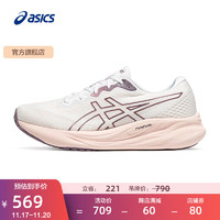 ASICS 亚瑟士 跑步鞋女鞋缓震耐磨运动鞋舒适透气回弹跑鞋 GEL-PULSE 15 白色/紫色 35.5