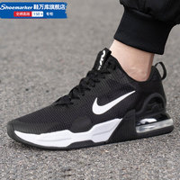 NIKE 耐克 Air Max Excee 男士休闲运动鞋 CD4165-107 米白/黑色/蓝色