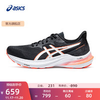 ASICS 亚瑟士 跑步鞋男鞋舒适透气跑鞋稳定支撑耐磨运动鞋 GT-2000 12 黑色/白色004 40.5